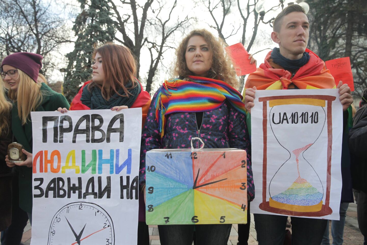 ЛГБТ-активісти: права людини завжди на часі