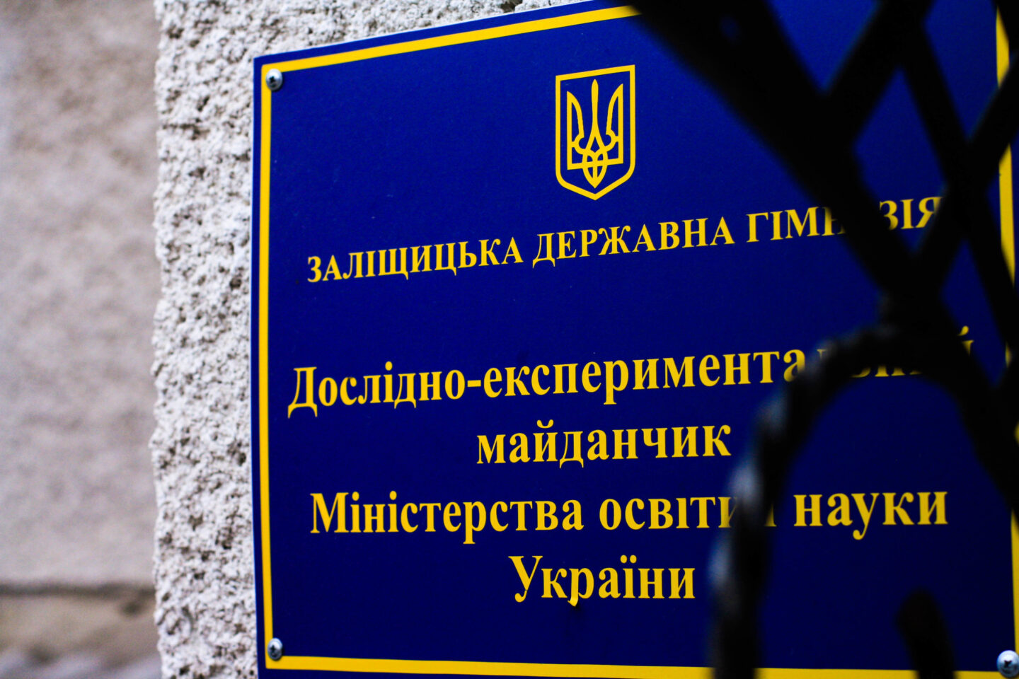 Активна школа: з провінції — у рейтинг Microsoft