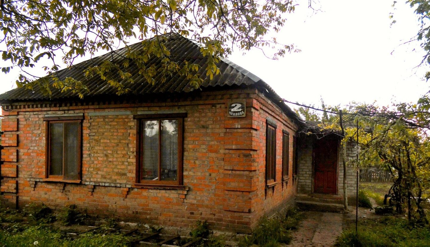 Шлях до нового життя