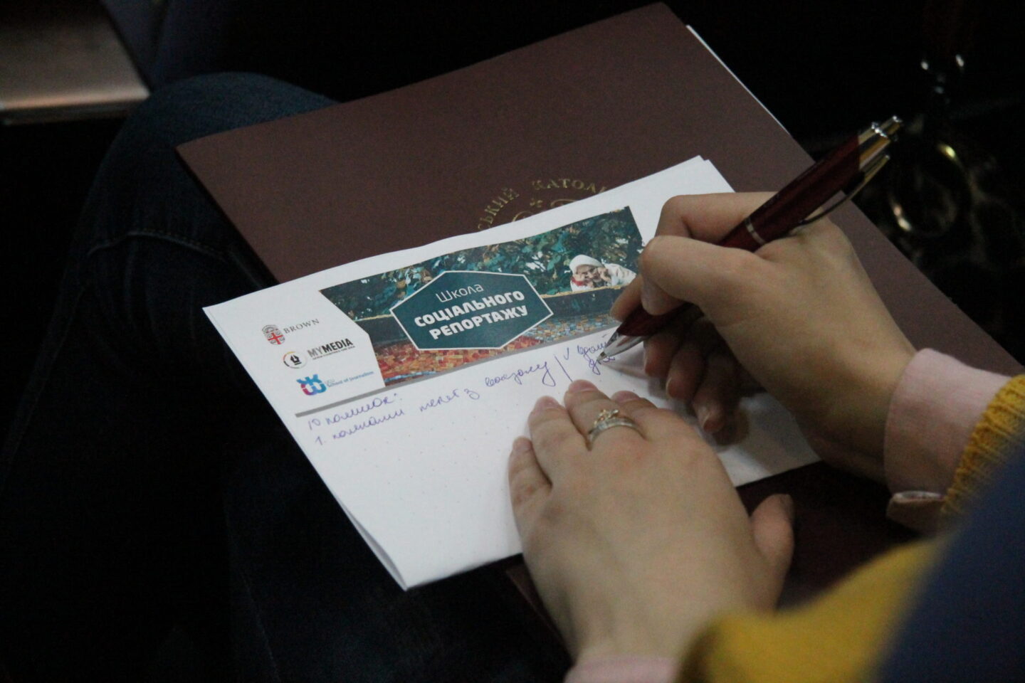 Не відвертайся