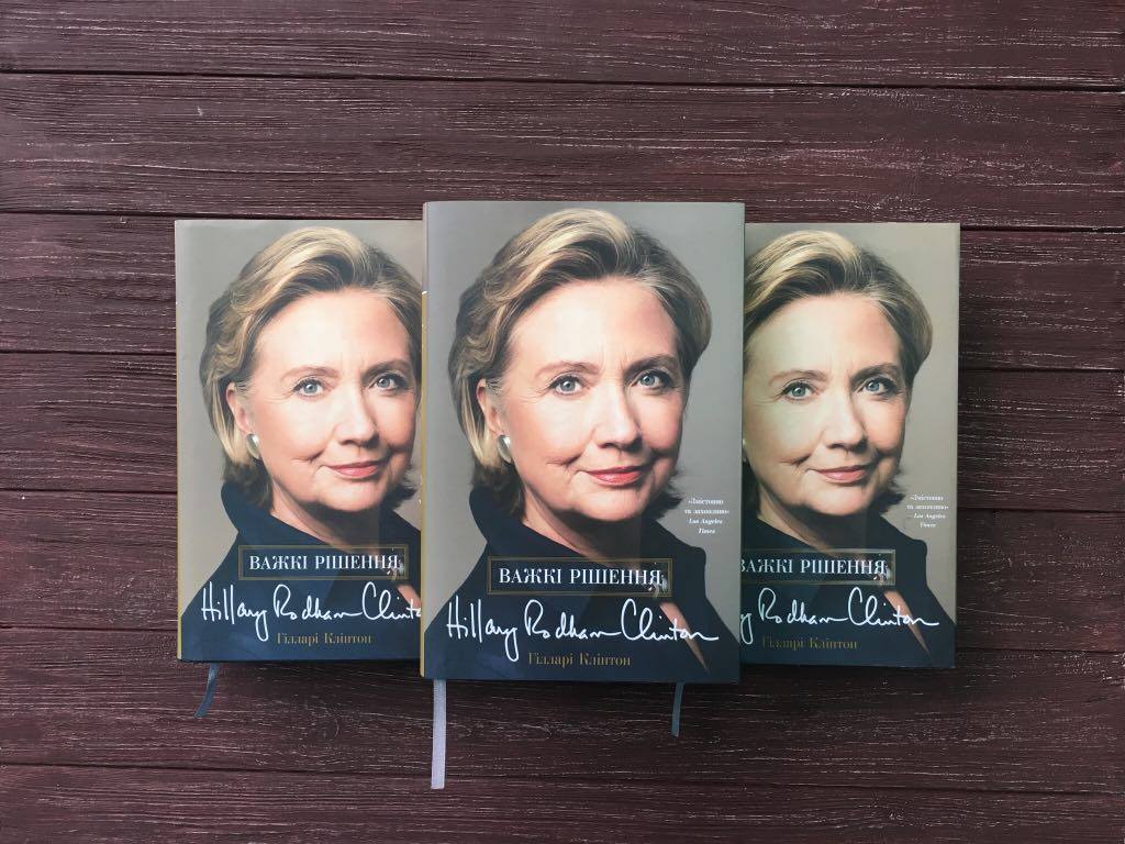 Важкі рішення (Розділ 24), Гілларі Клінтон