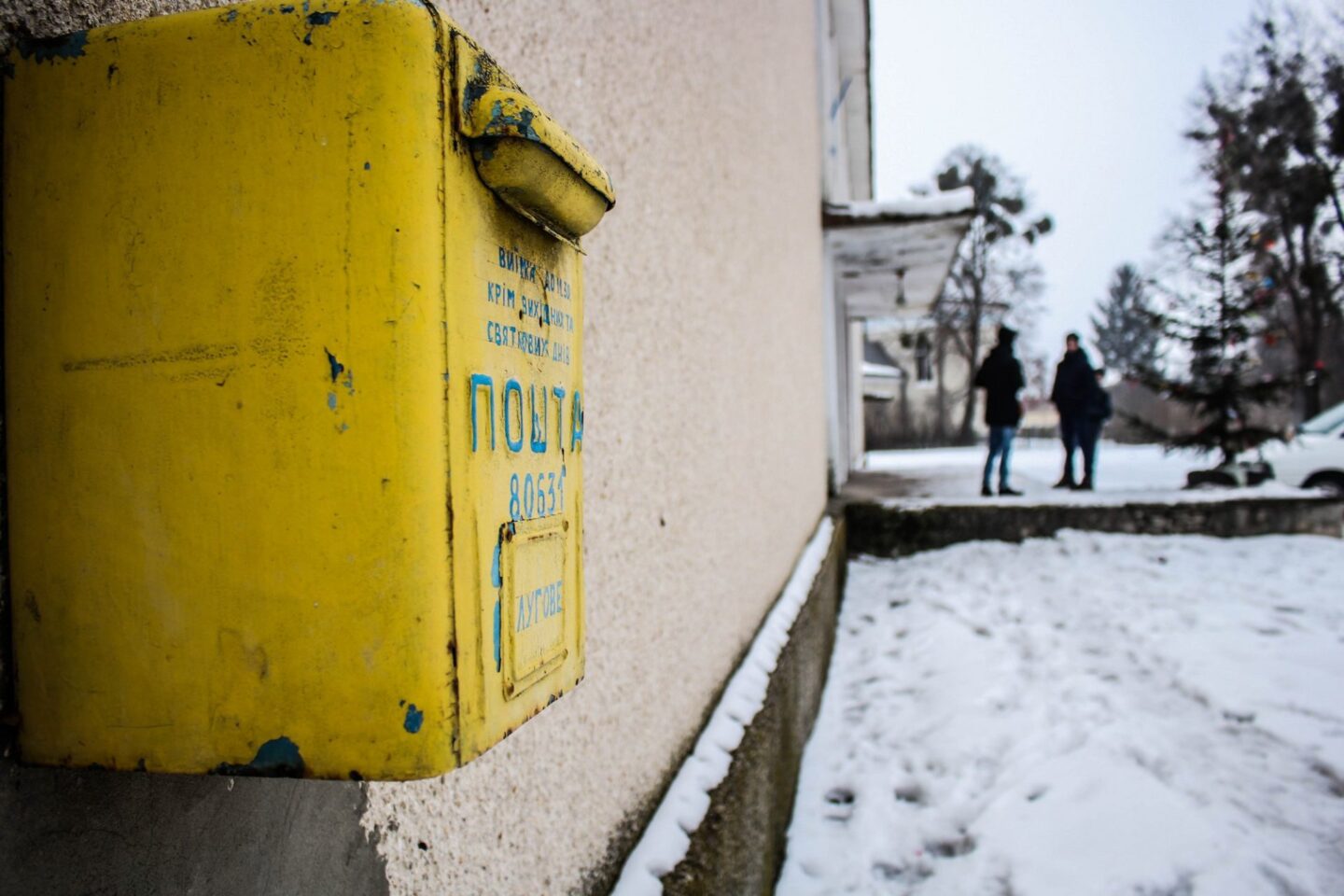 Громада в дії