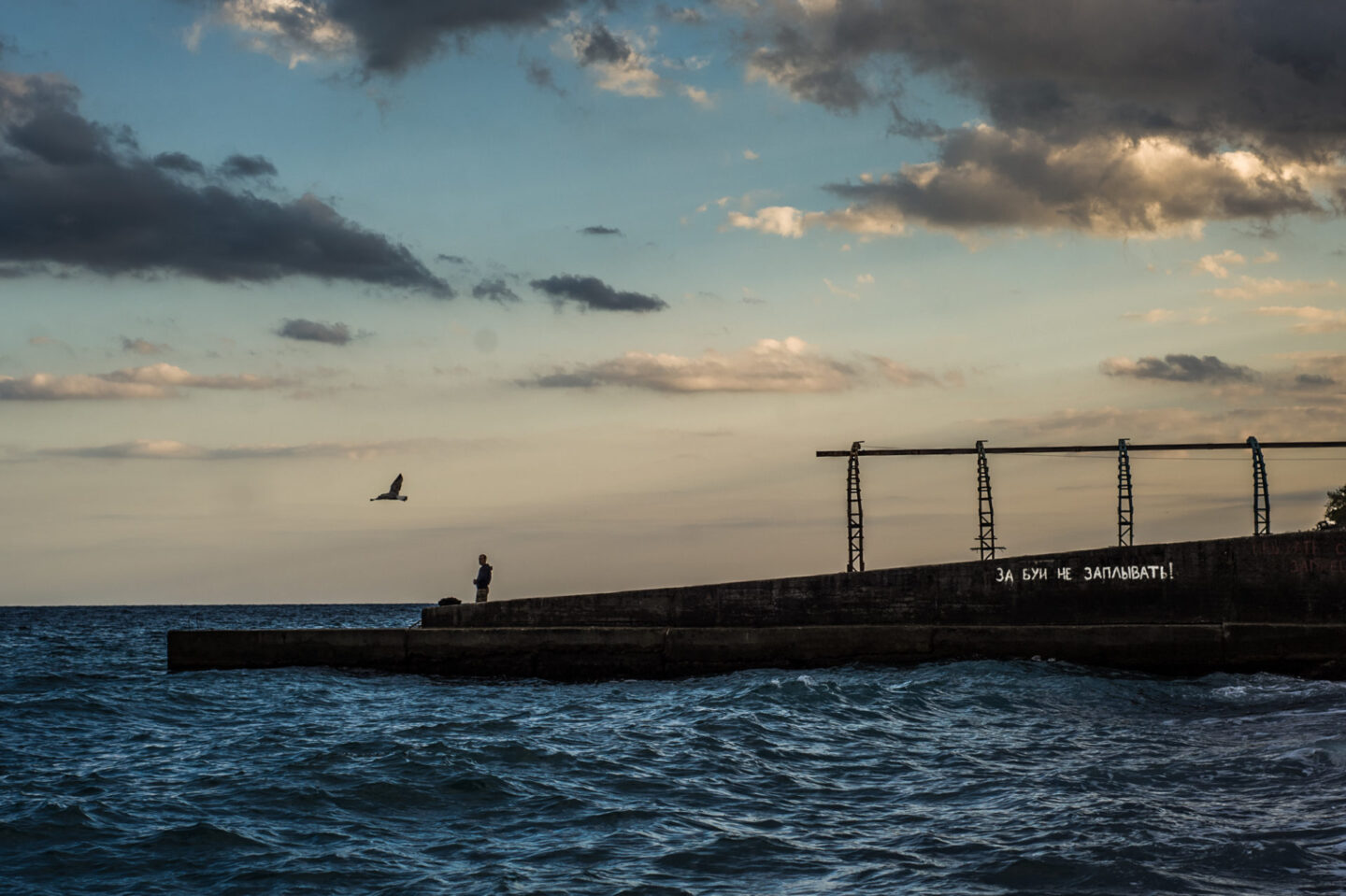 Сни з Криму