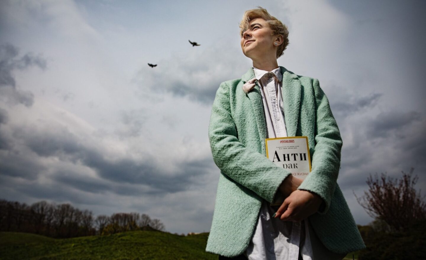 Відроджені