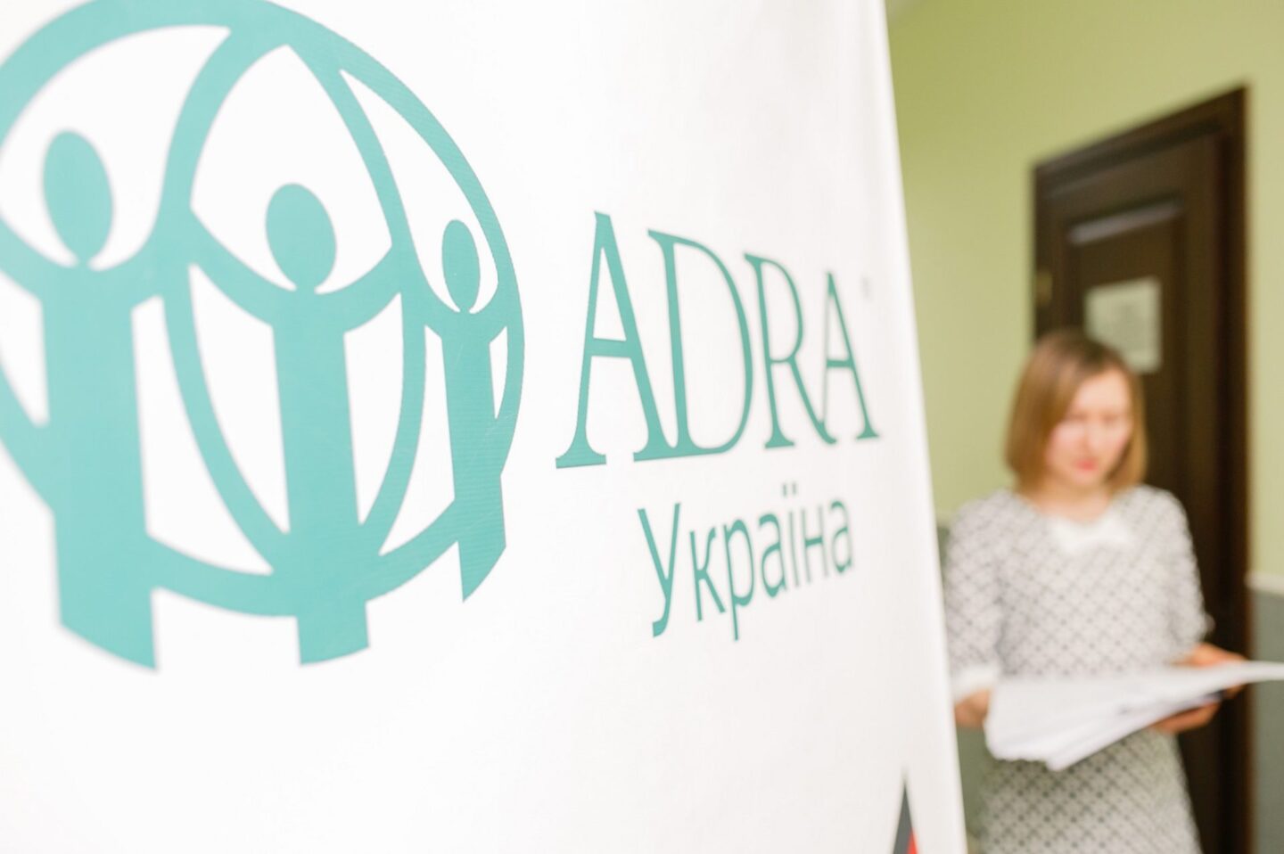 Радість бути корисним