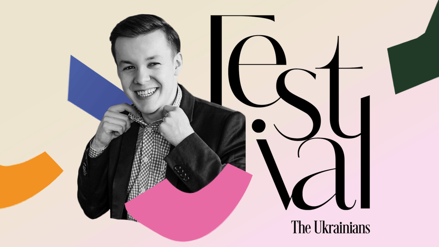 Ярослав Ажнюк: «Важливий привілей українців — питомий рівень креативності на одиницю населення»