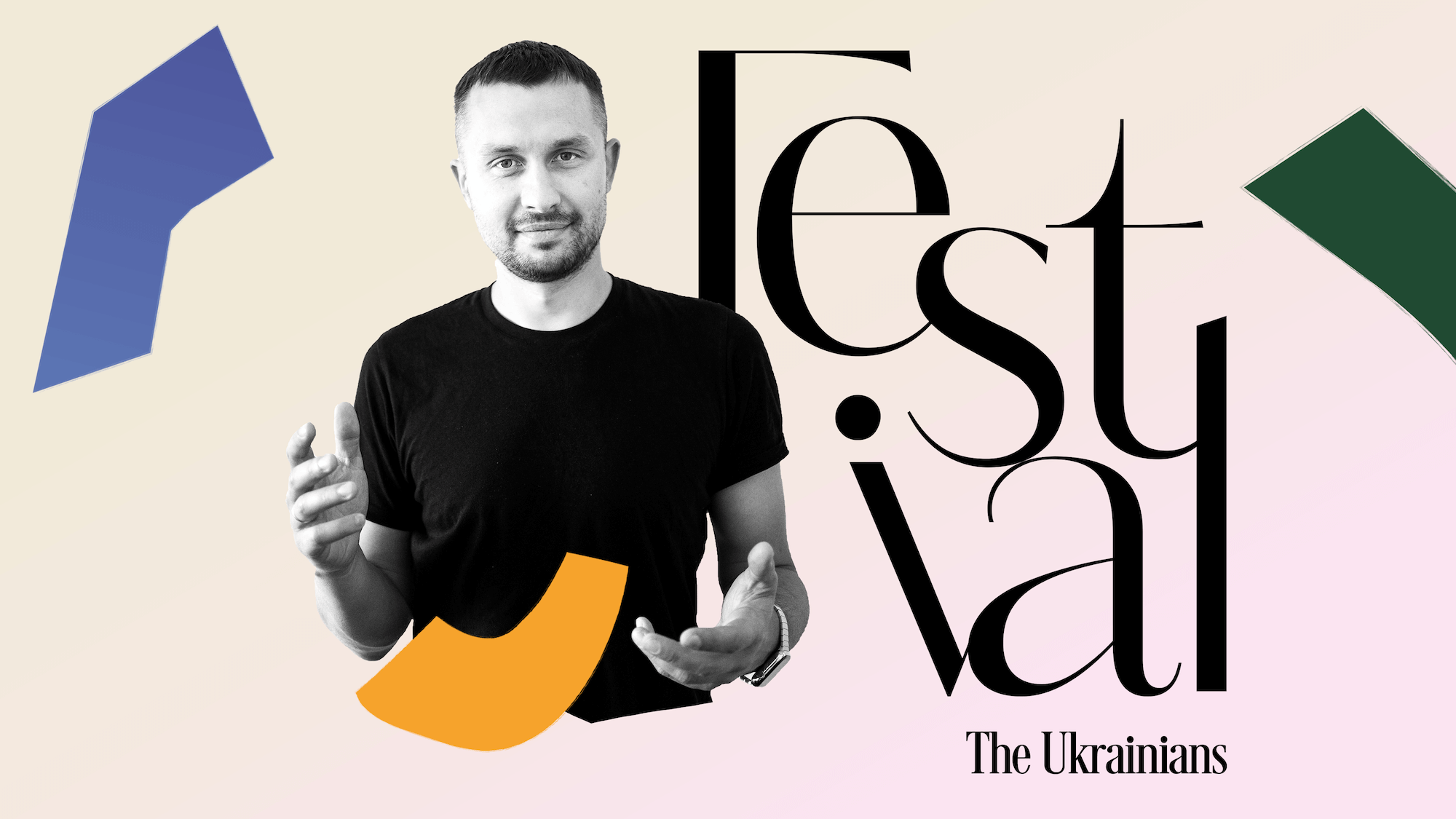Андрій Боровик: «Ти зможеш все»