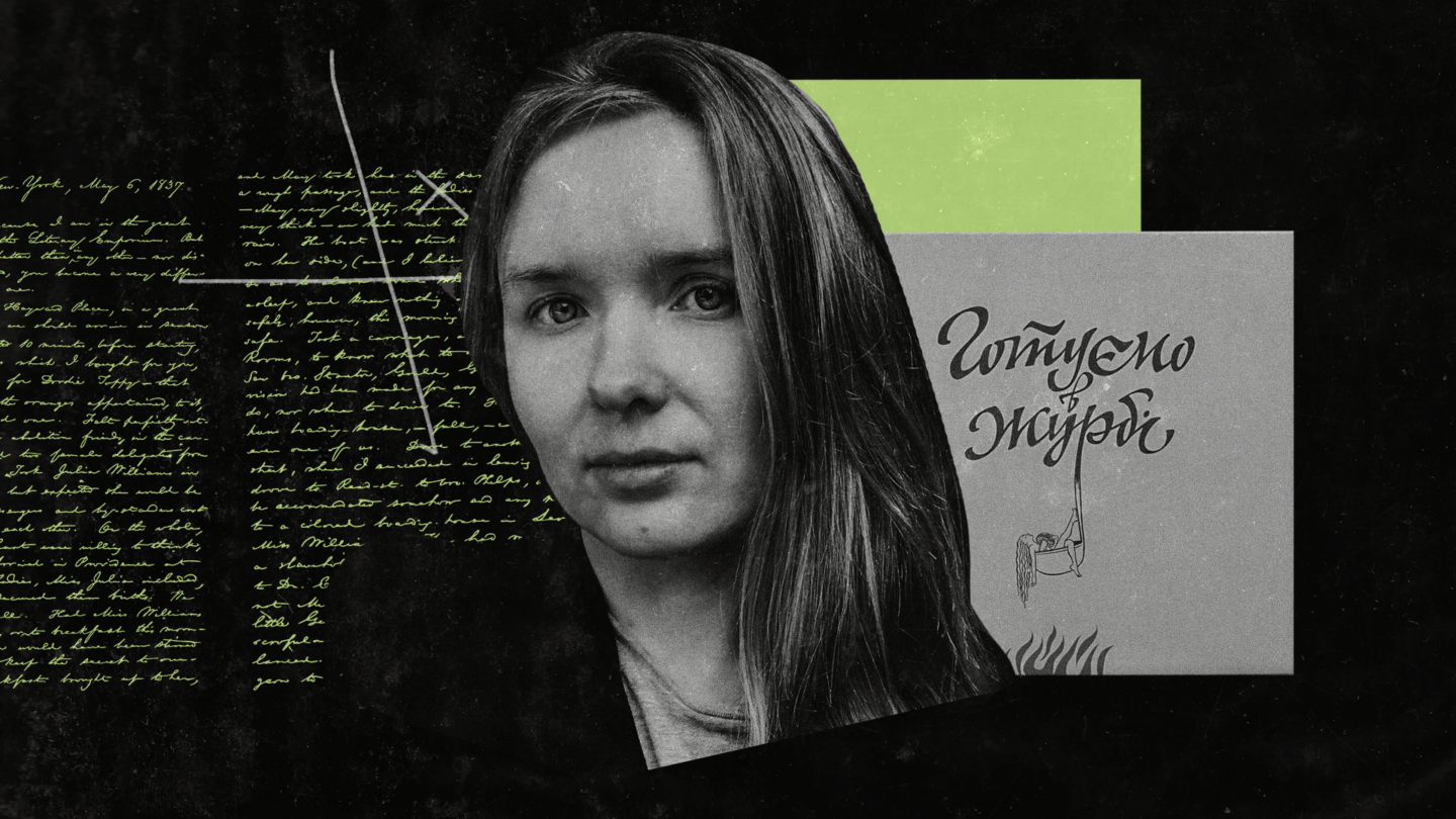 Євгенія Кузнєцова: «Українці вміють сміятися з себе з любов’ю та повагою»