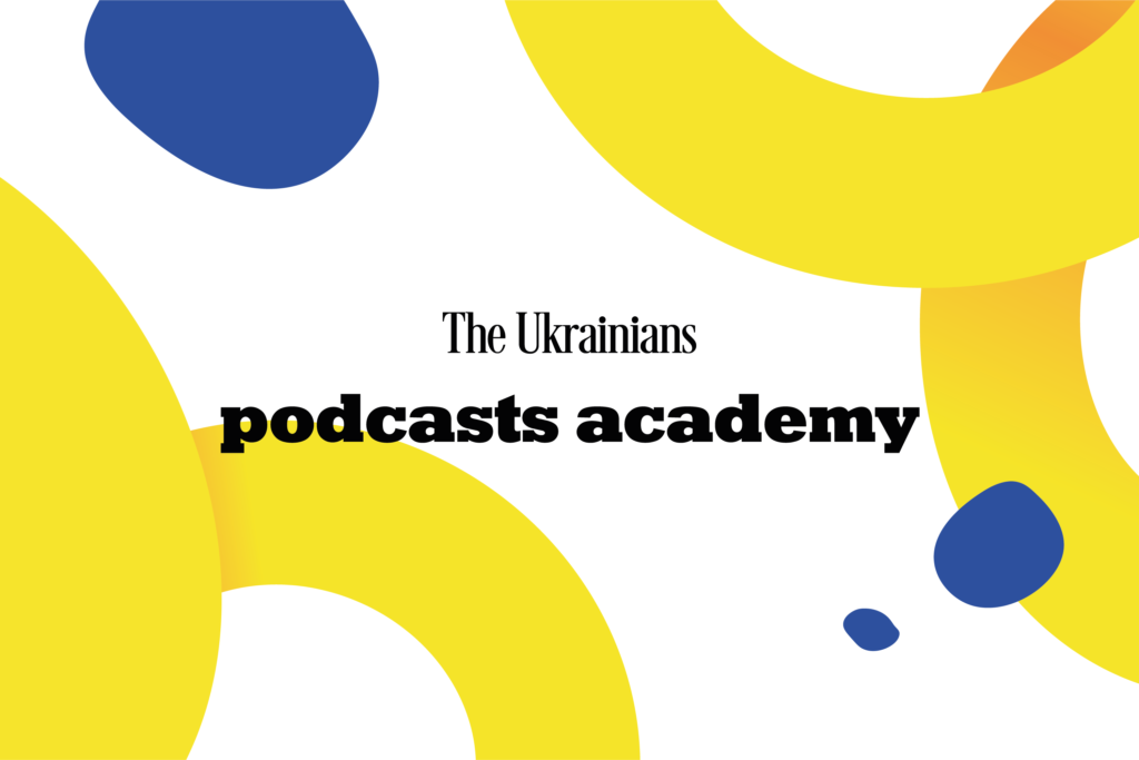 The Ukrainians відкриває Академію подкастів
