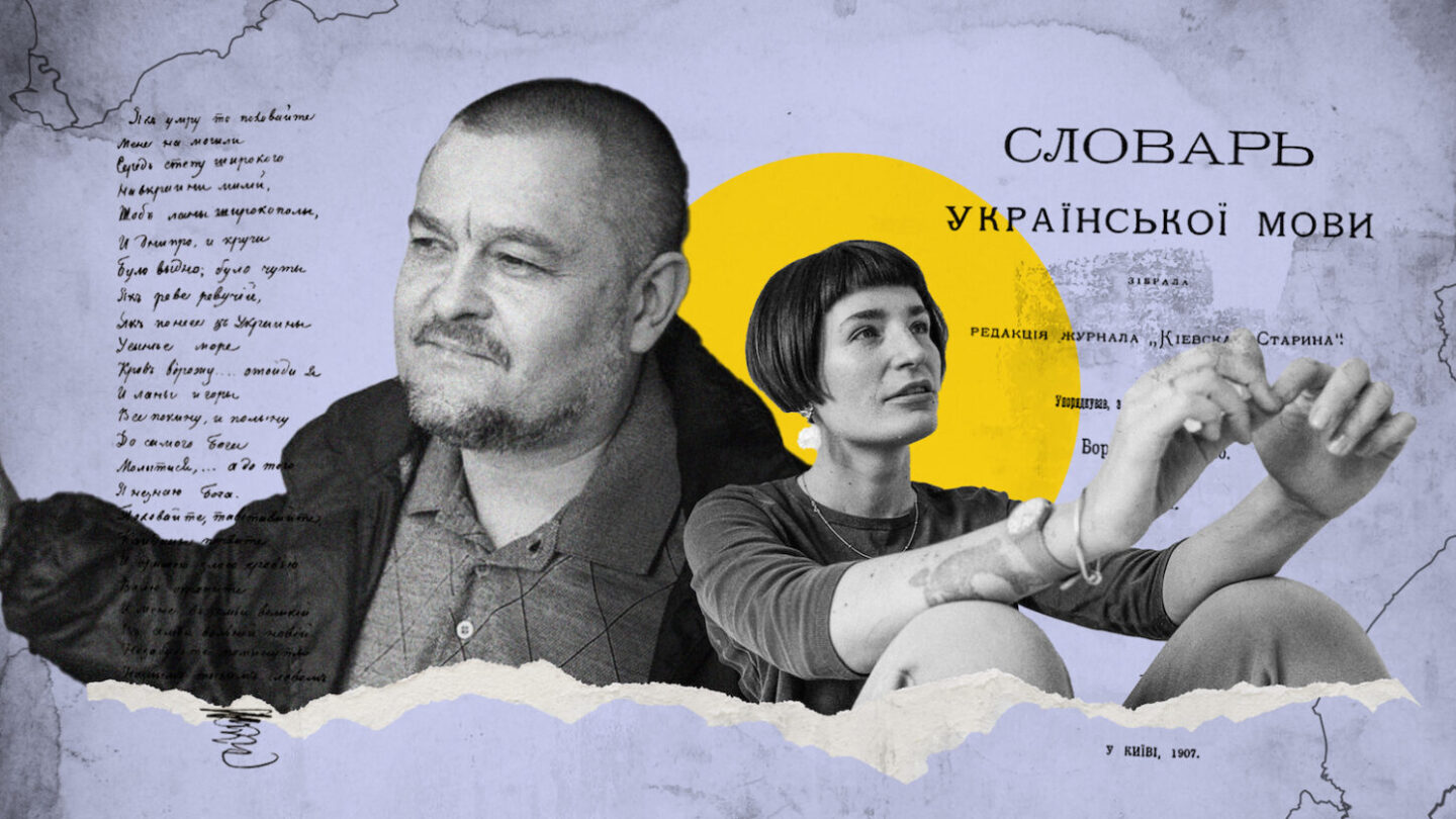 Володимир Рафєєнко: «Українська мова — це найпотужніша зброя у цій війні»