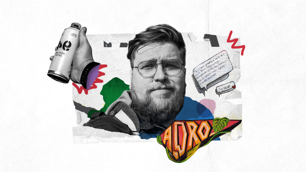 «Місто більше не стоїть на місці — його рухає молодь»