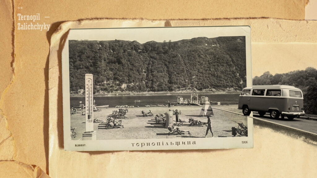 Відродити славу «Подільської ривʼєри»