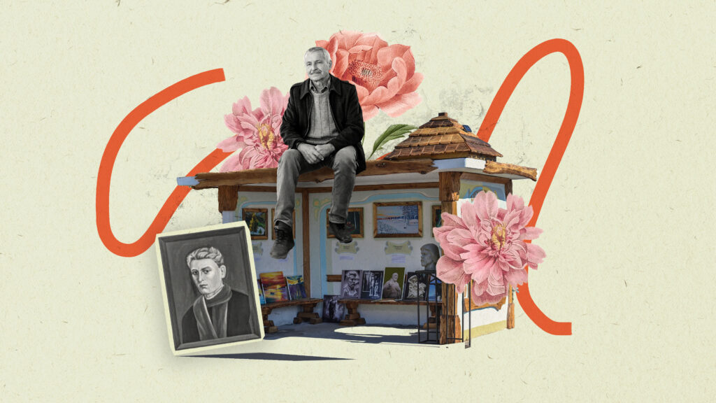 Зупиніть біля мистецтва