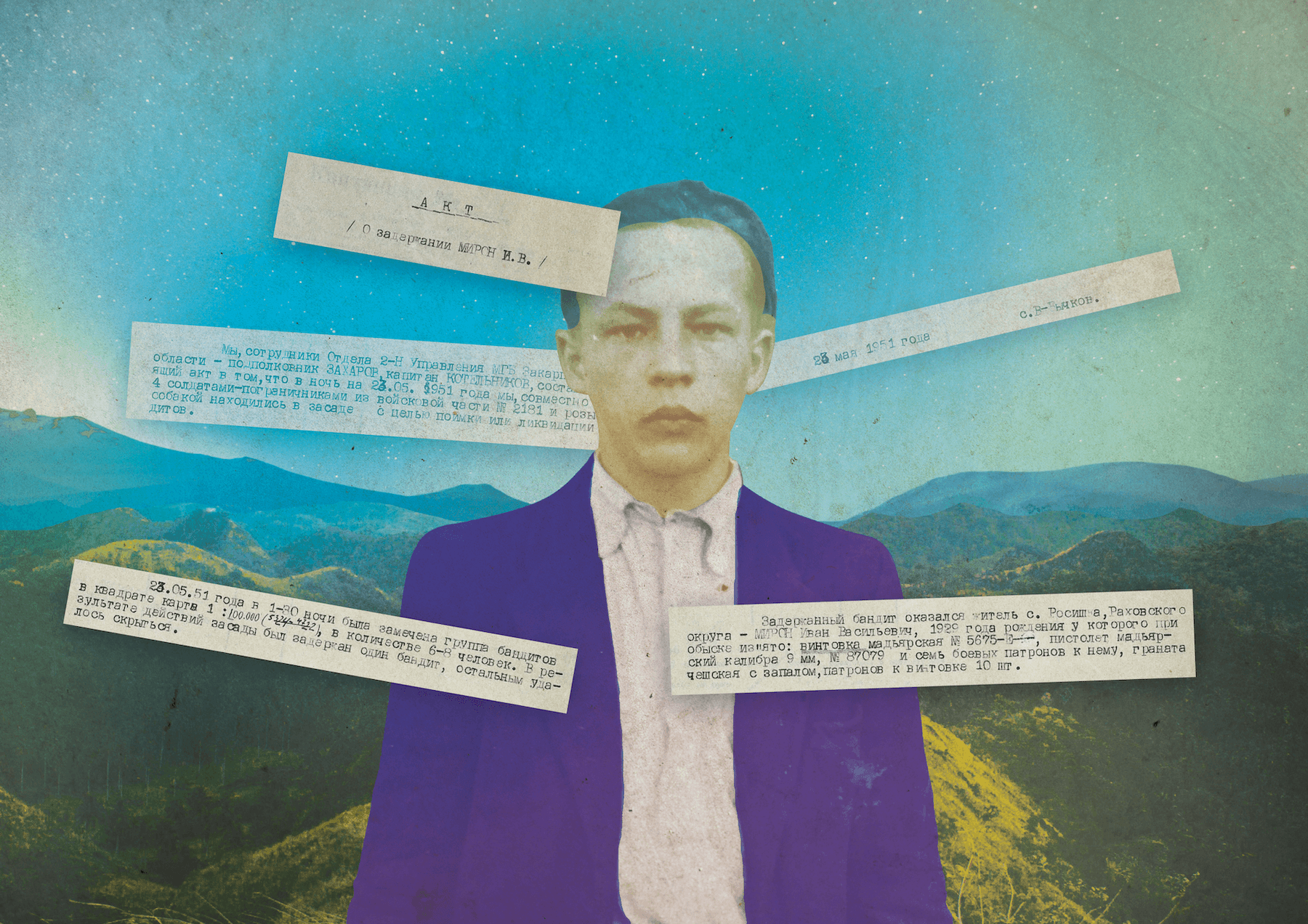 25 літ для Івана