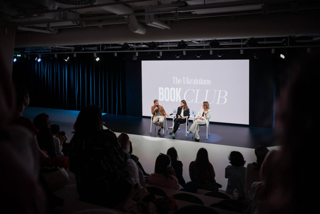 Що таке Книжковий клуб The Ukrainians