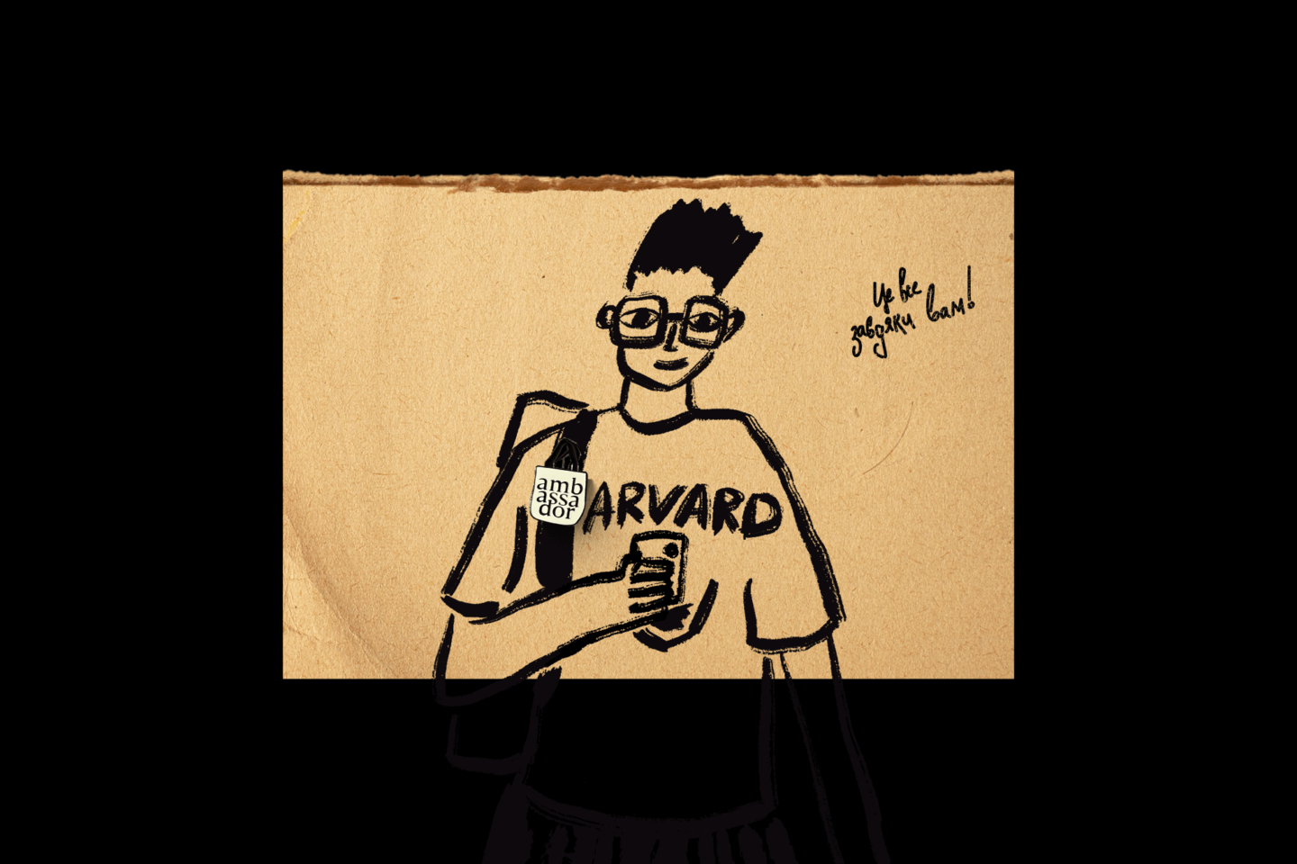 Змінюватися, щоб вистояти