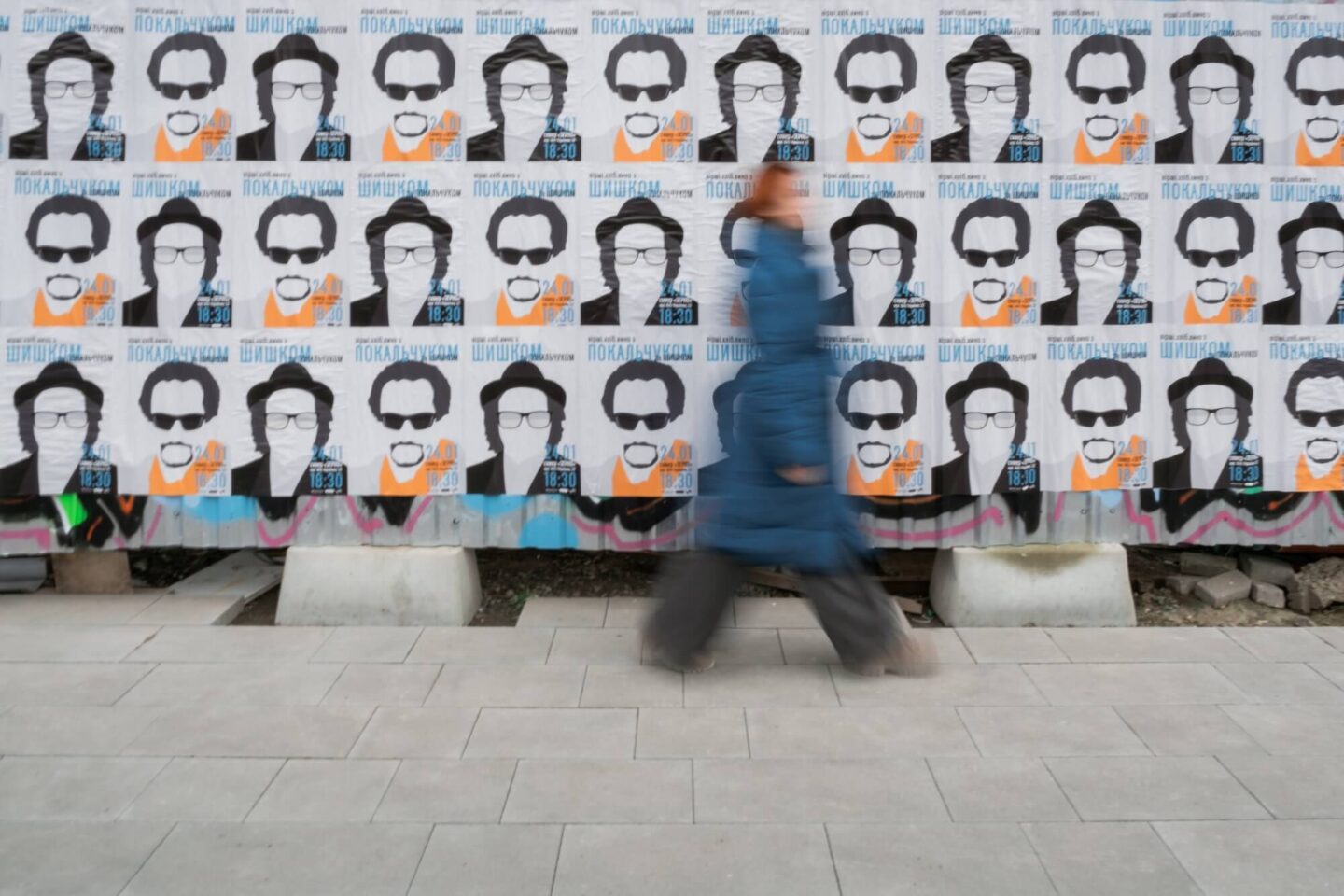 На перетині змін