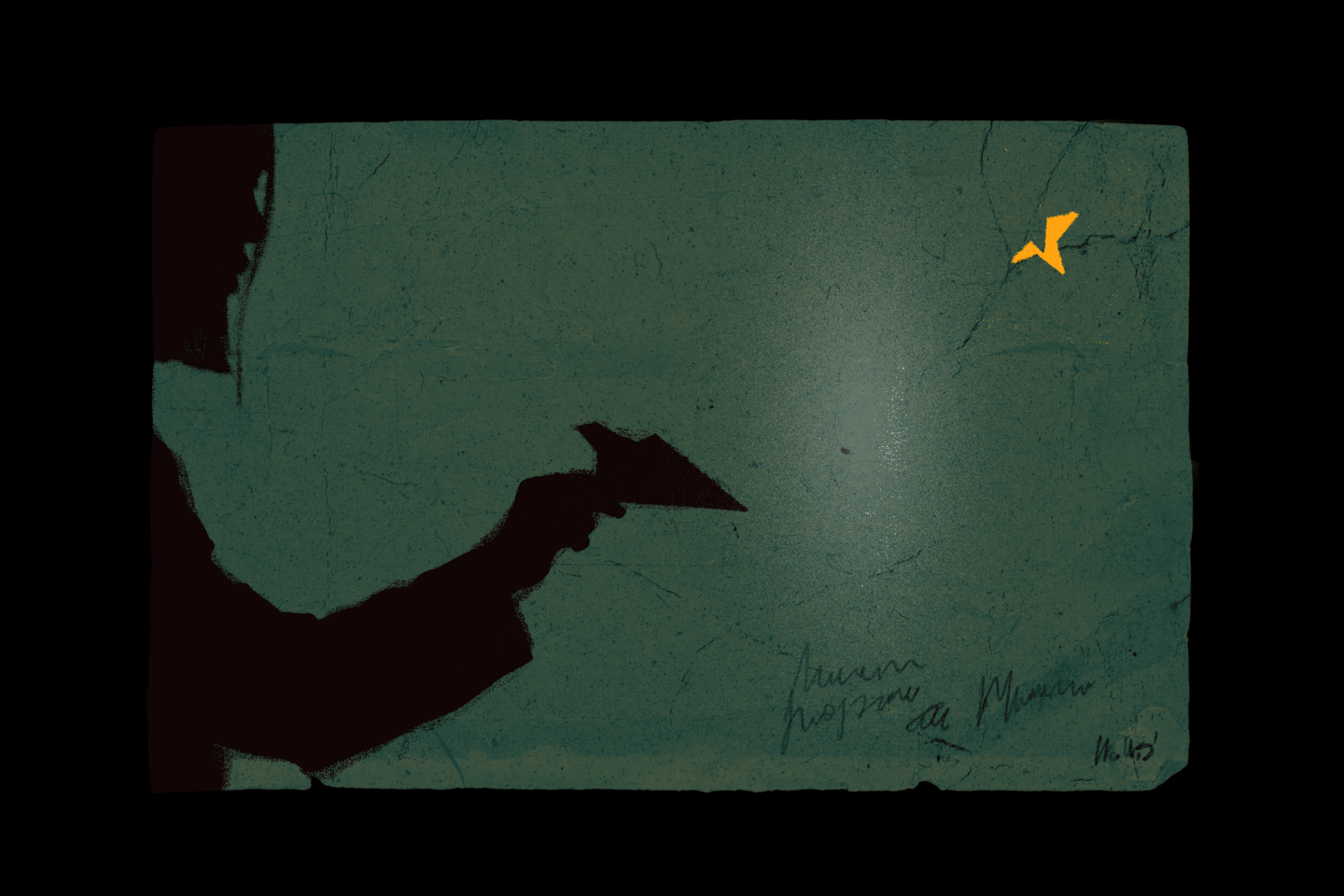 Ігор і Валя