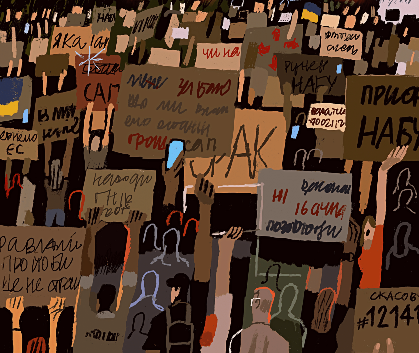 Молодь проти коней