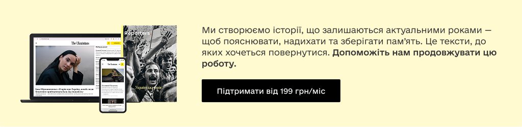 Лариса Дідковська: «Довжина життя, можливо, відміряна, але його глибина та ширина — це вже наша відповідальність»(Тип 3 Світла)